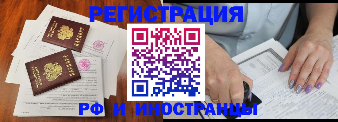 временная регистрация надежно в Каспийске