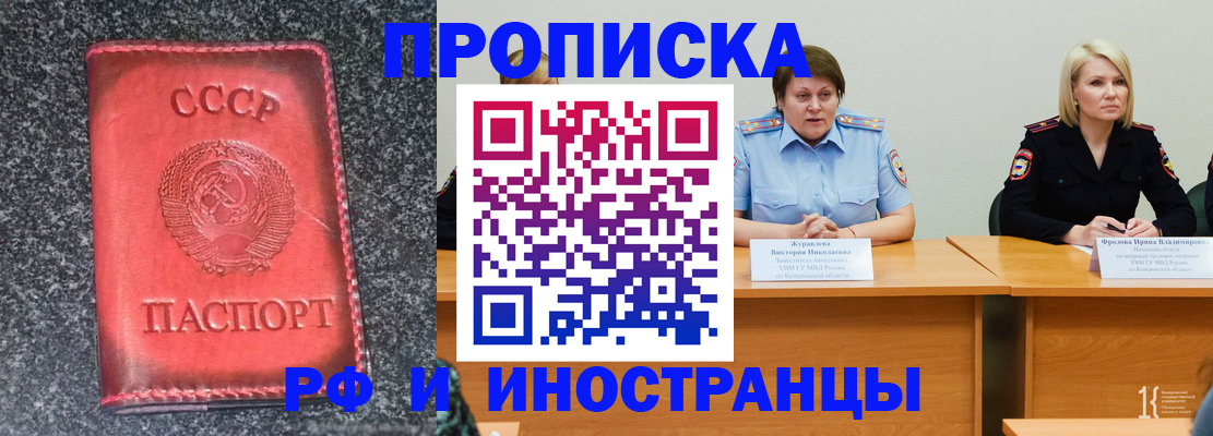 форма 3 в Каспийске