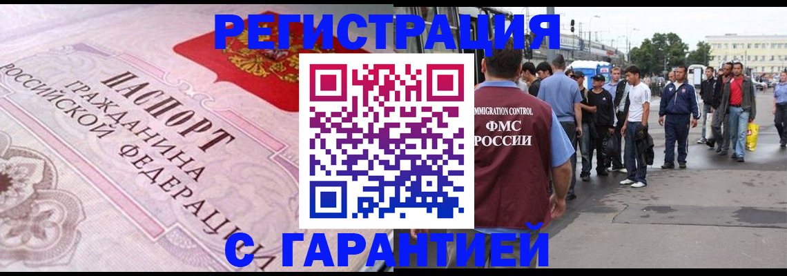 пропишу в квартире в Каспийске