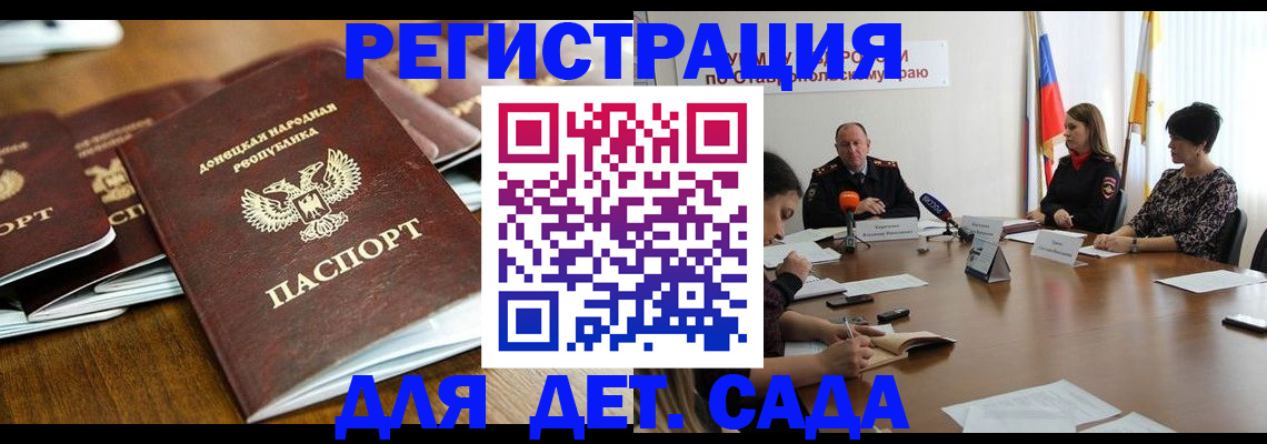пропишу в квартире в Каспийске
